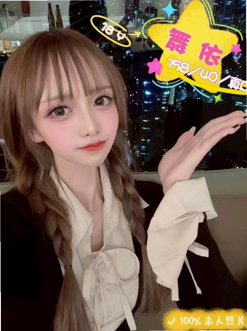 新屋✦八大娛樂網✦丹晴✦清純校花小正妹✦身高166cm✦體重42kg✦胸圍C罩杯✦年齡20歲✦可愛娃娃臉 感覺像未成年 但是他已經20歲了  小穴很緊 還欠調教 不太會玩